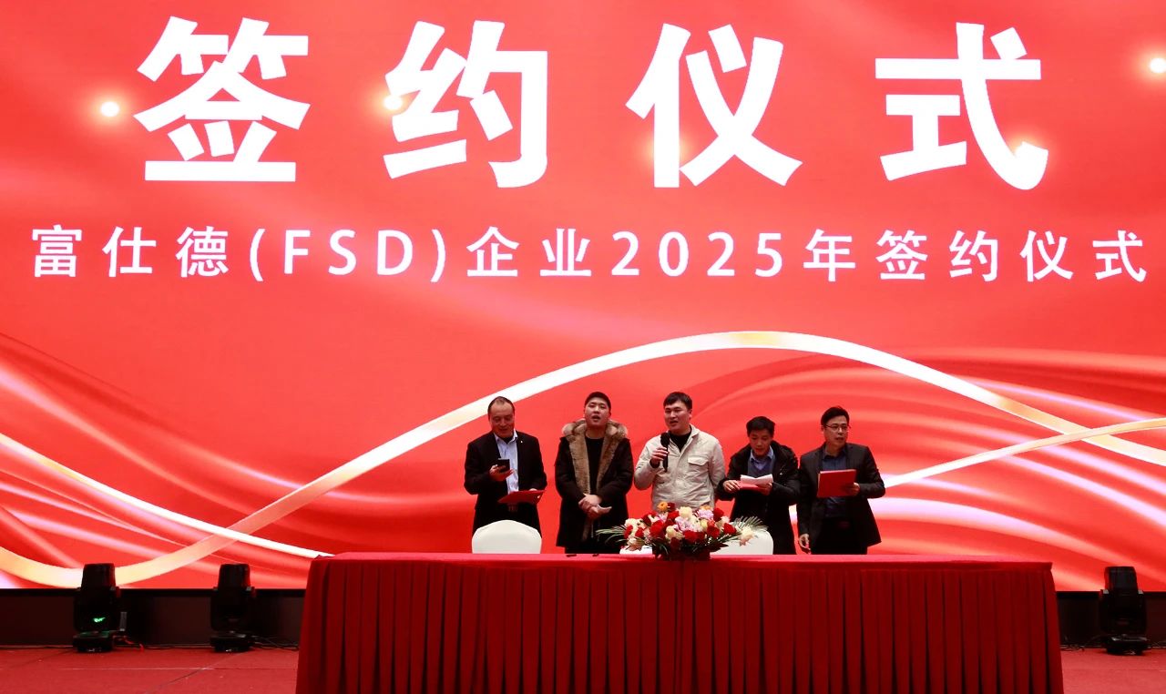 微信圖片_20250122134244.jpg